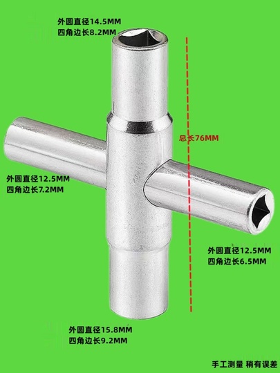 金属製 レンチ型 鉄道部品 約17cm スタビレー 両口スパナ 7×8mm 10-7X8 | 公式オンラインショップ