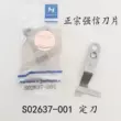 Lưỡi dao Qiangxin 7200 737 710 máy tính xoay phẳng dao di chuyển dao cố định S02637-001 dao di chuyển S02646-001 