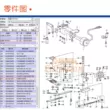 Qiangxin Lưỡi Dao Di Chuyển S07526 Dao Cố Định S07527 Brother Chuẩn 842/845/872 Máy Tính Kim Đôi Tiện 875 