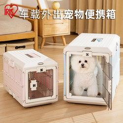 Iris Large Foldable Portable Crate Dog Cage Cat Cage Pet Cage Travel Crate Shipping Crate Car-Mounted for Outings