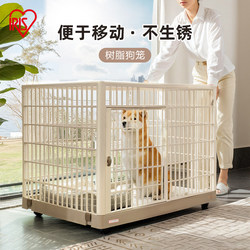 Alice Pet Indoor Dog Cage Corgi Teddy Bichon Small and Medium-Sized Dogs Alice Resin Luxury Dog House