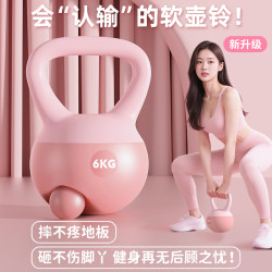 Fitness Soft Kettlebell for Women, Home Use, Weight Loss Kettlebell, 6kg 8kg, Slim Belly Shaping, Soft Bottom Kettlebell, Butt Lifting Magic Tool