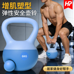 Soft Kettlebell for Men's Home Fitness, 10kg kg Kettlebell Dumbbell for Muscle Gain, Weight Loss, Belly Slimming, Professional Kettlebell