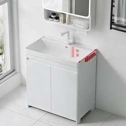 Narrow and Long Honeycomb Aluminum Bathroom Cabinet Floor-Standing Washbasin Cabinet Combination for Small Apartments, Bathroom Vanity with Integrated Ceramic Basin