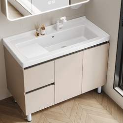 Floor-Standing Balcony Laundry Sink Honeycomb Aluminum Bathroom Cabinet Household Ceramic Integrated Basin Bathroom Multi-Functional Storage Cabinet