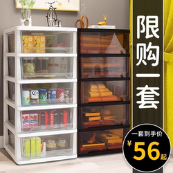 Storage Box Drawer-Type Multi-Layer Snack Toy Plastic Storage Cabinet Organizer Box Storage Cabinet Home Use