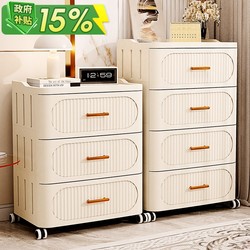 Storage Box Drawer-Type Plastic Box Multi-Layer Storage Cabinet Household Storage Cabinet Clothes Storage Cabinet Clothing Organizing Box