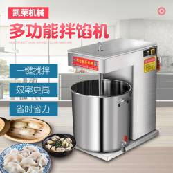 Commercial Automatic Multi-Functional Stuffing Mixer for Dumplings, Buns, Sausages, Meatballs, and Dough Kneading Machine