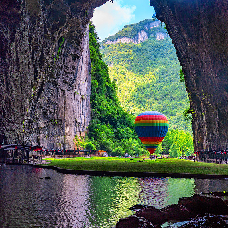 恩施旅游一日游 利川腾龙洞 激光秀 可升2-12人小团 纯玩 含接送