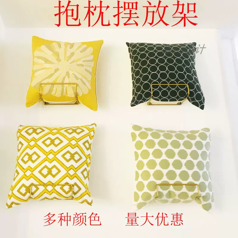 抱枕枕芯上墙展示架枕头道具枕壁挂收纳促销架家纺沙发枕储存架子-Taobao