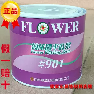 菊花牌漆- Top 100件菊花牌漆- 2024年5月更新- Taobao