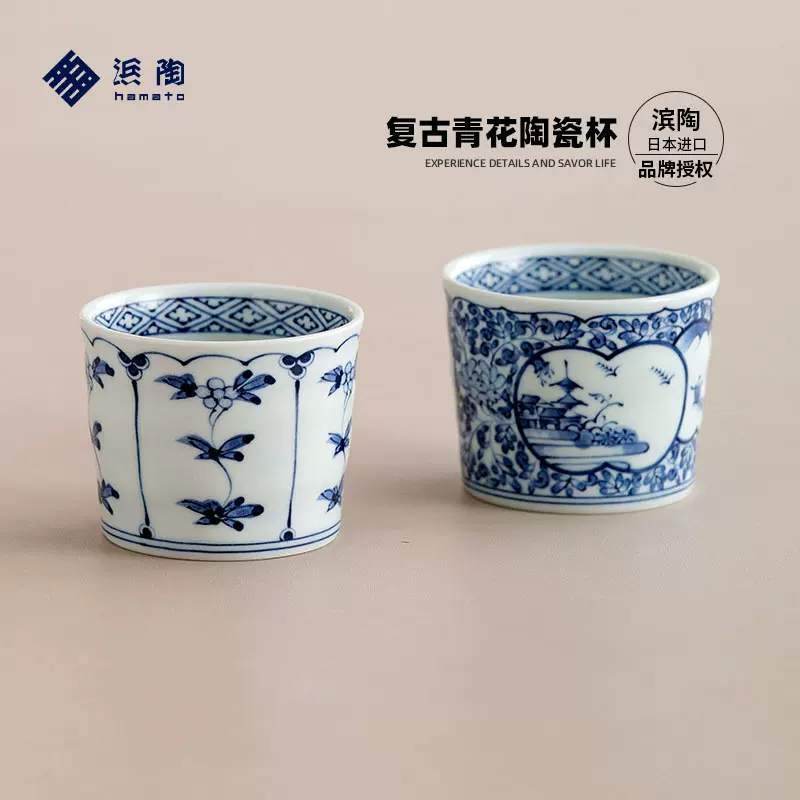 同合家居日本进口滨陶复古青花陶瓷手绘餐具日式古风小盘子菜碟子-Taobao