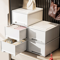 Wardrobe Storage Box Drawer-Type Storage Box Household Plastic Transparent Clothing Storage Box Pants Storage Cabinet