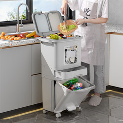 Kitchen Trash Can with Lid, Odor-Proof, Household Use, Movable, Dry and Wet Separation, Large Capacity, Double-Layer with Pedal