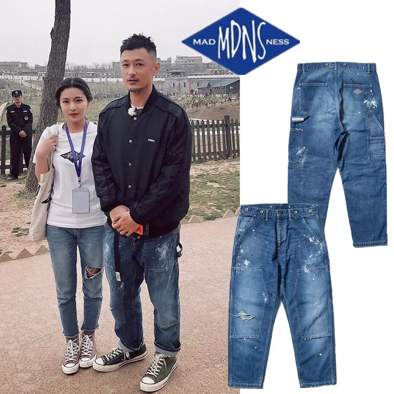 MADNESS WASHED DENIM PANT余文乐潮牌休闲裤MDNS泼墨百搭牛仔裤-Taobao