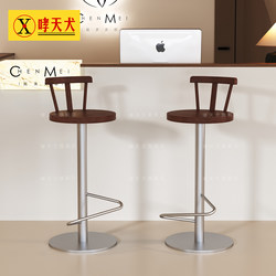 Solid Wood Bar Stool Minimalist Home High Stool Coffee Shop Backrest Bar Stool Bar Chair Front Desk Cashier Bar Chair