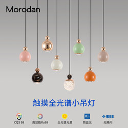 Morodan Bedside Pendant Light, Modern Minimalist Bedroom, Trendy Round Ball Touch Control, up and down Lighting, Adjustable Height Pendant Lamp