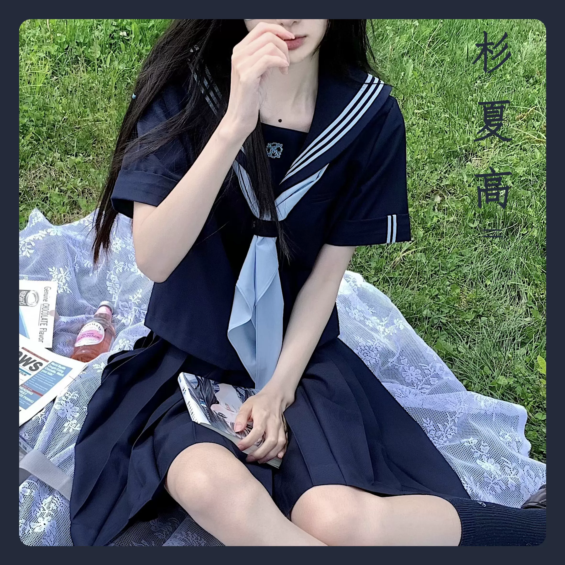 杉夏高 绀色夏季水手服原创jk制服短袖水色三本
