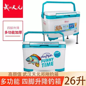 fishing equipment storage box Latest Best Selling Praise Recommendation, Taobao Vietnam, Taobao Việt Nam, 钓鱼装备收纳箱最新热卖好评推荐- 2024年4月