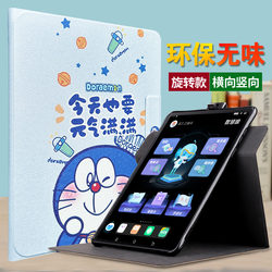 0 Protective cover lifts the camera and puts it vertically around the corner