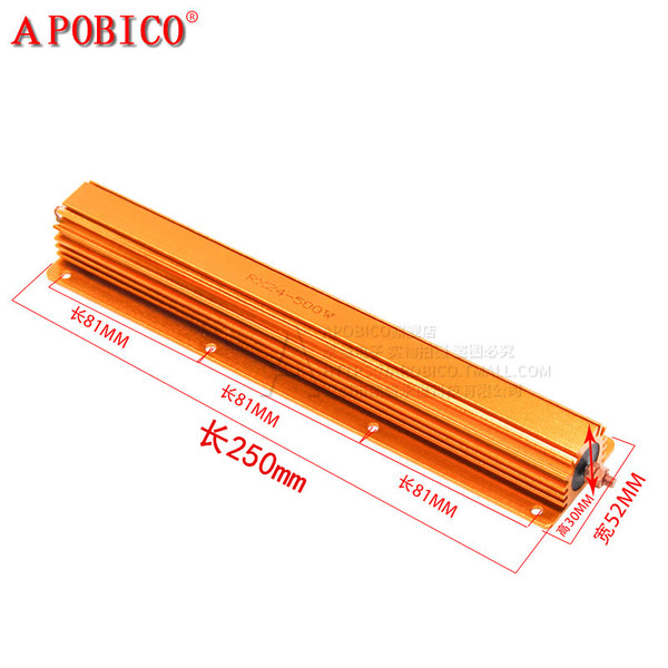 Gold Aluminum Shell High Power Resistor RX24-500W 2R/3R/4R/5R/6R/8R/10R ...