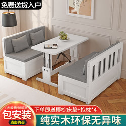 Solid Wood Sofa Bed for Living Room, Home Use with Desk, Multifunctional, Suitable for Small Apartments, Dual-Purpose for Sitting and Lying, Foldable, Extendable, with Storage Bed