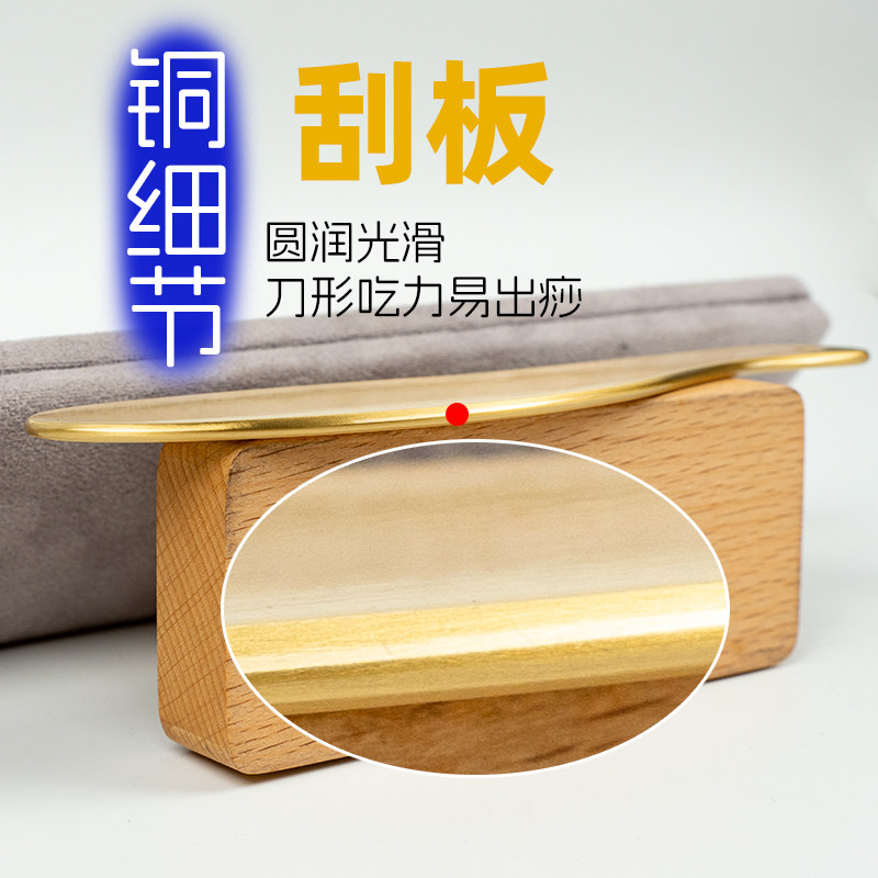 동스크래퍼보드, 오픈백텐줄스틱, 전신호랑이스크래퍼, 비안스톤스크래퍼칼, 목스페셜안면완성세트 -