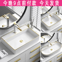 Gold-Edged Countertop Basin, European-Style Artistic Basin, Golden Washbasin, Bathroom Sink, Ceramic Basin, Single Basin