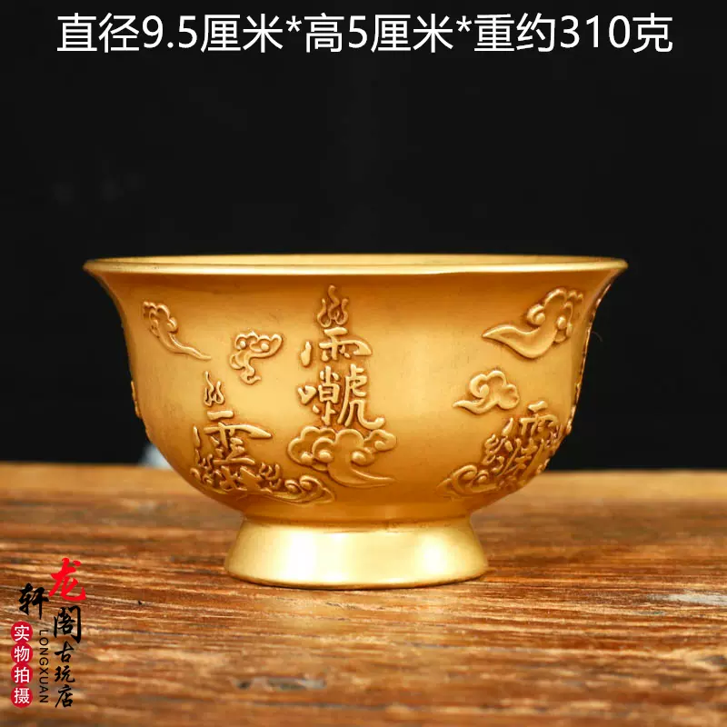 纯铜道家用品手工刻字紫薇讳三清道祖八卦铃铛三叉铃太极铃铛铜铃