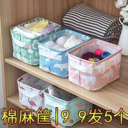 Cotton and Linen Underwear, Socks, Desktop Storage Box, Cosmetics, Dormitory Miscellaneous Items Organizing Basket, Bra Box, Drawer, Wardrobe Storage