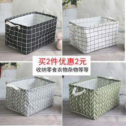Large Desktop Storage Box Dormitory Fabric Cotton and Linen Home Clothing Storage Box Toy Basket Book Snack Miscellaneous Box