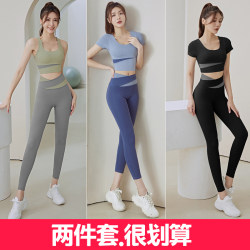 2025 Summer New Sports Suit for Women, Casual Running Bra, Professional Fitness Wear, Quick-Drying Yoga Pants Two-Piece Set