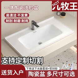 Household Ceramic Single Basin Bathroom Ceramic Integrated Washbasin Balcony Washstand Basin Countertop