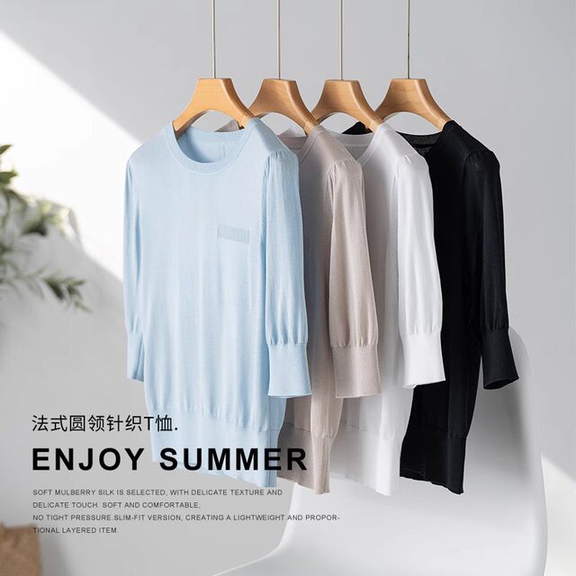 Cool mulberry silk simple knitted pullover mid-sleeves and quarter-sleeves~Versatile basic slimming thin style T-shirt for women