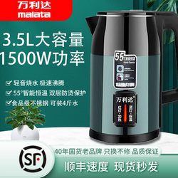 Wanlida Smart Constant Temperature Electric Kettle for Home Use, Large Capacity, Automatic Power-Off, Durable, Anti-Scalding Electric Kettle