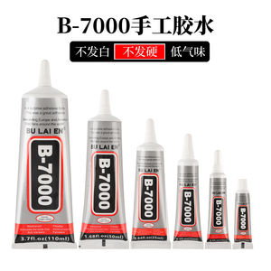 
B7000 glue needle jewelry inlay handmade DIY jewelry bonding mobile phone screen repair strong transparent soft glue