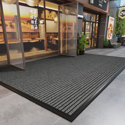 Trimmed commercial water-absorbent and dust-removing non-slip floor mats
