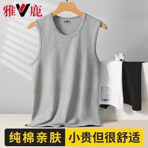 
Yalu 100% cotton men's vest pure cotton round neck wide shoulder summer breathable sweat-absorbent wide shoulder white bottoming elastic undershirt
