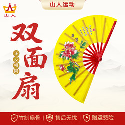 Tai Chi Fan Kung Fu Rhythmic Fan Double-Sided Red Fan Chinese Style Women's Dance Fan Kung Fu Fan Martial Arts Performance Fan