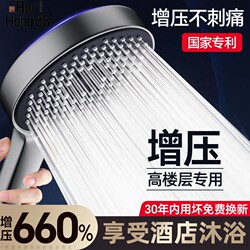 Pressurized Shower Head for Home Bathroom Water Heater, Showering, Pressurized Rain Shower, Beauty Shower Head, Lotus Shower Head