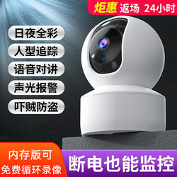 Wireless Wifi Surveillance Camera Can Be Connected to a Remote Mobile Phone, Home Monitor, Dual-Lens with Screen, Outdoor Use