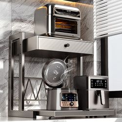 Drawer-Type Microwave Oven Storage Rack Kitchen Countertop Double-Layer Integrated Rice Cooker Pull-Out Appliance Oven Storage Rack