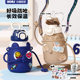 
Mother and baby water cup new style 316 stainless steel large capacity water cup outdoor children's straw cup cartoon thermos cup