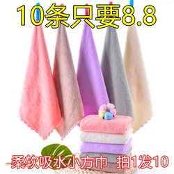 10-Pack of Coral Fleece Small Towels, Convenient and Affordable, Square Towels for Cleaning and Wiping, Factory Direct Sales, Better Than Pure Cotton