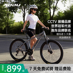 [Recommended by the Central Mommy Agency] Mountain Bikes for Adults, Men's Models, Female College Students, Teenagers, Variable-Speed Bicycles, Road Racing Bikes