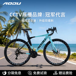 [Champion's Recommendation] Road-Type Bicycle for Adults, Carbon Fiber Gravel Bike with Curved Handlebars