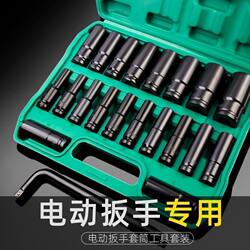 Dafei socket wrench electric extended combination inner hexagonal 8-32 wind batch socket 1/2 socket complete set