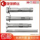 304 stainless steel expansion screw, external hexagonal extension bolt, countersunk head, cross-pull blasting tube, flat head, built-in expansion
