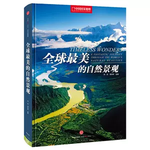 中国写真集- Top 500件中国写真集- 2024年6月更新- Taobao