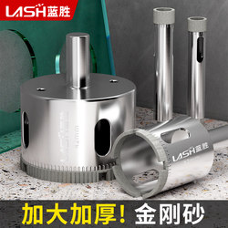 Blue Sheng Glass Hole Opener, Tile Drilling Bit, Special Tool for Marble, Full Ceramic, Window Round Hole Electric Drill